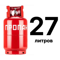 Пропан 27 л в Москве