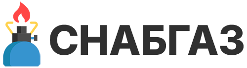 Снабгаз Москва - Газовые баллоны и технические газы Снабгаз Москва - Газовые баллоны и технические газы